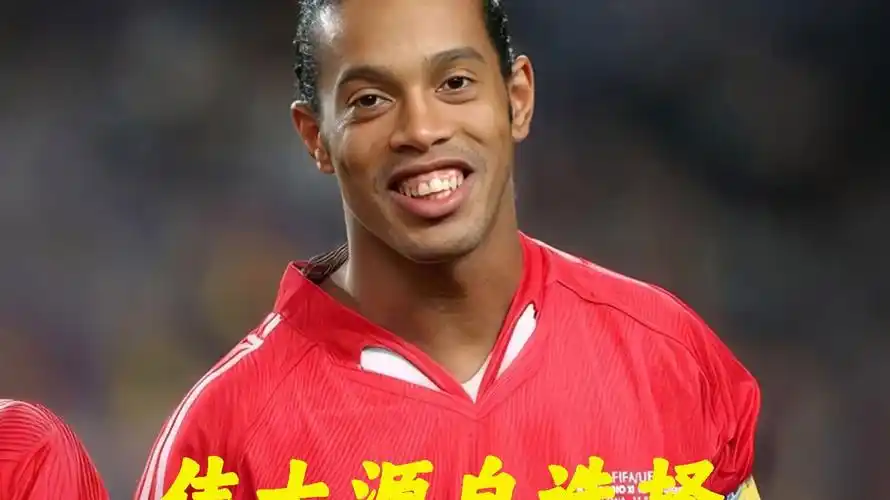 曼联一直以