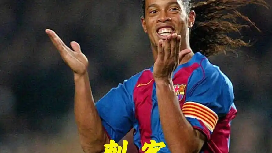 巴萨的队长 巴萨的队长